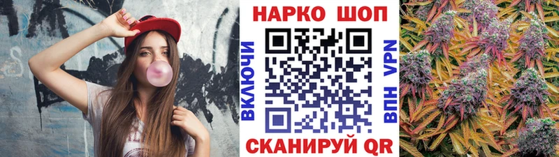 Цена Арск Каннабис Бутират Амфетамин Меф мяу мяу Гашиш гидра зеркало Alpha-PVP