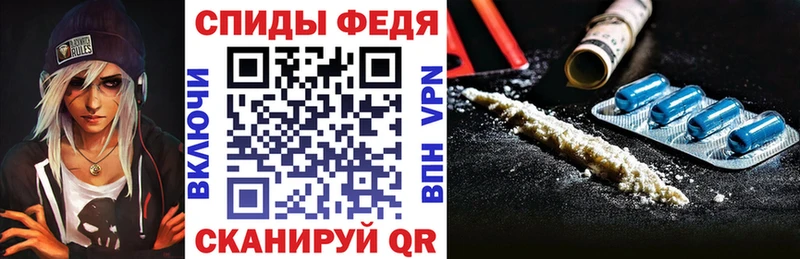 продажа наркотиков  Арск  Амфетамин Premium 