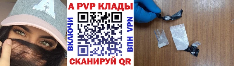 Alfa_PVP крисы CK  цены   blacksprut ссылки  Арск 