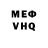 Метадон белоснежный Vicke 06