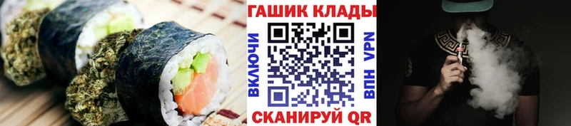 купить наркотики сайты  блэк спрут рабочий сайт  Cannafood конопля  Арск 