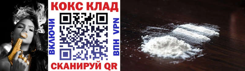 COCAIN Fish Scale сайты даркнета состав Арск купить сайты