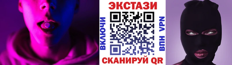 Ecstasy Дубай  Арск 