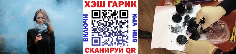 ГАШ VHQ  Арск 