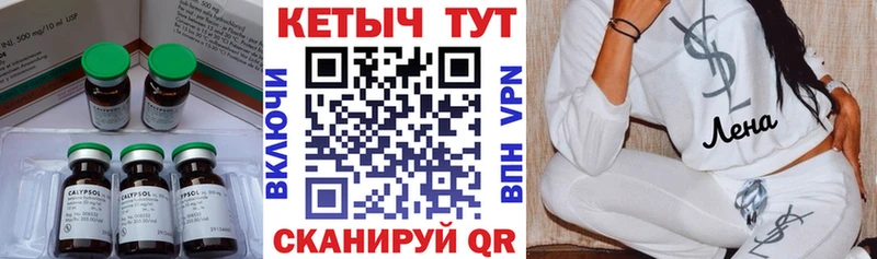 Кетамин VHQ  Арск 