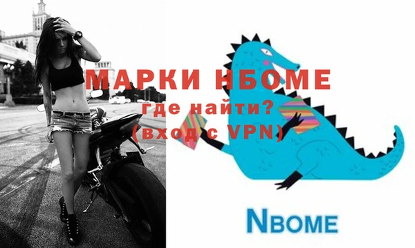 мяу мяу кристалл Алзамай