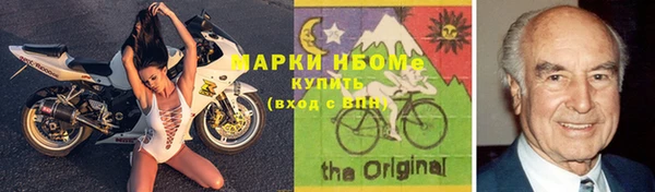 прущие грибы Алексин