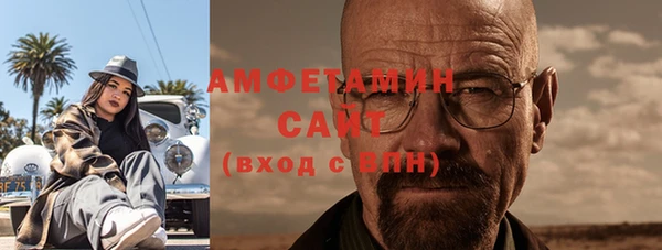 мяу мяу кристалл Алзамай