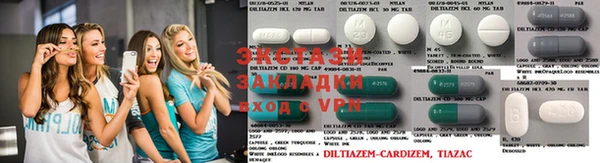 мяу мяу кристалл Алзамай