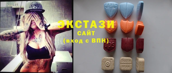 мяу мяу кристалл Алзамай