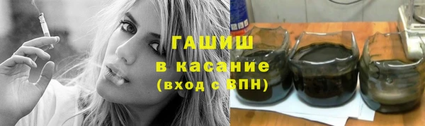 мяу мяу кристалл Алзамай