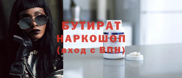 прущие грибы Алексин