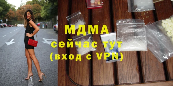 мяу мяу кристалл Алзамай