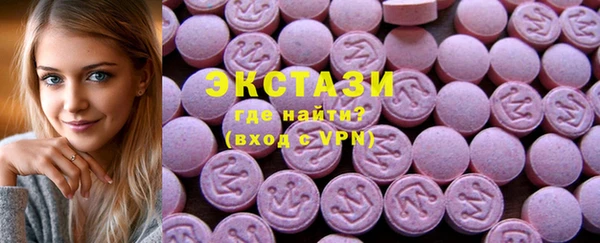 мяу мяу кристалл Алзамай