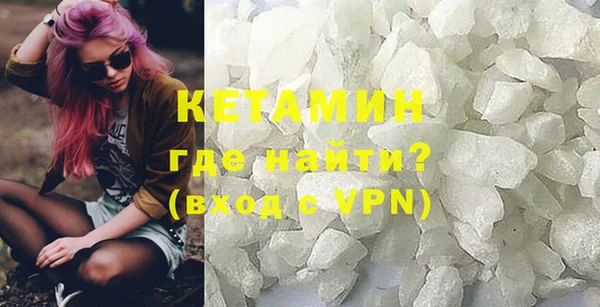 мяу мяу кристалл Алзамай