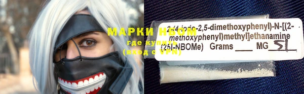 меф Коряжма