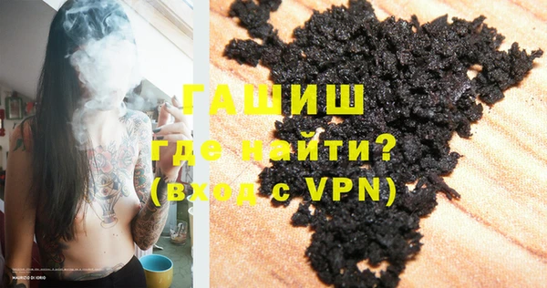 мяу мяу кристалл Алзамай