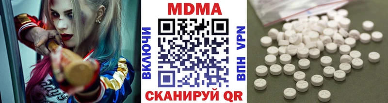 omg онион  Арск  MDMA кристаллы 