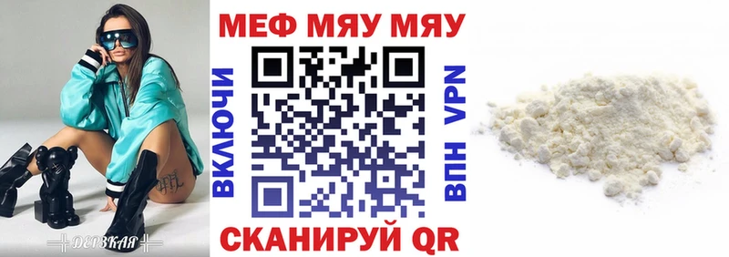 OMG как войти  что такое наркотик  Арск  МЕФ 4 MMC 
