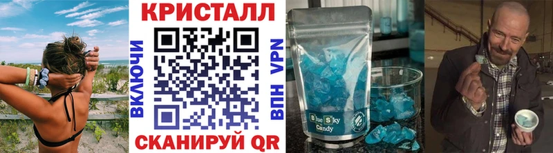 МЕТАМФЕТАМИН мет  Арск 