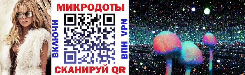 Галлюциногенные грибы Cubensis  Арск 